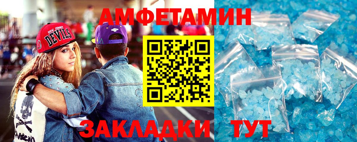 АМФ 98% Кизилюрт