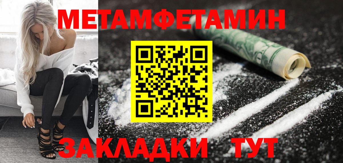 кракен ТОР  Amphetamine  Вход с VPN  Amphetamine 98%  Кизилюрт 