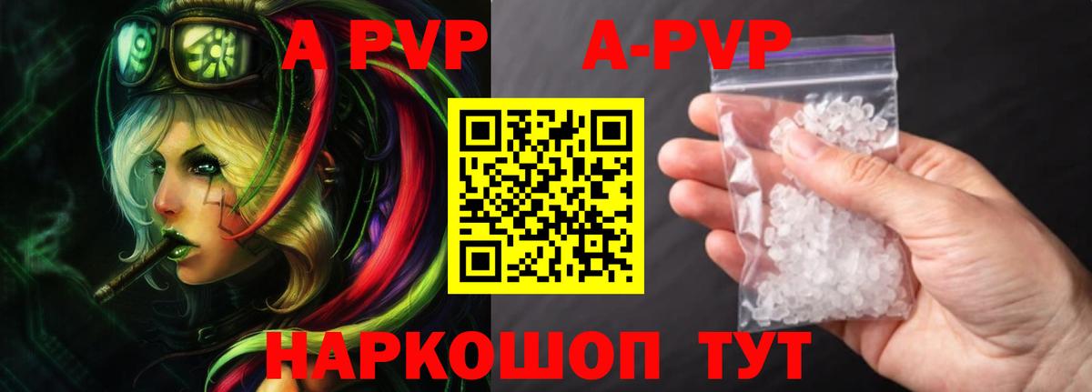 Бошки Шишки Кизилюрт