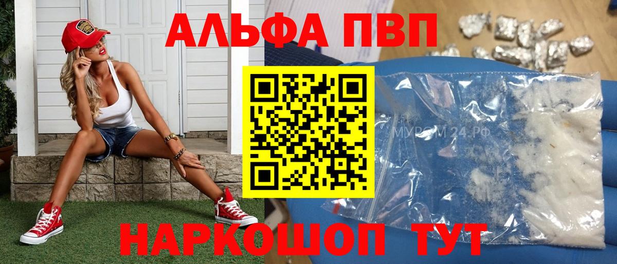 APVP кристаллы  Вход с VPN  купить наркотики сайты  Кизилюрт  А ПВП  APVP СК  A-PVP Соль 
