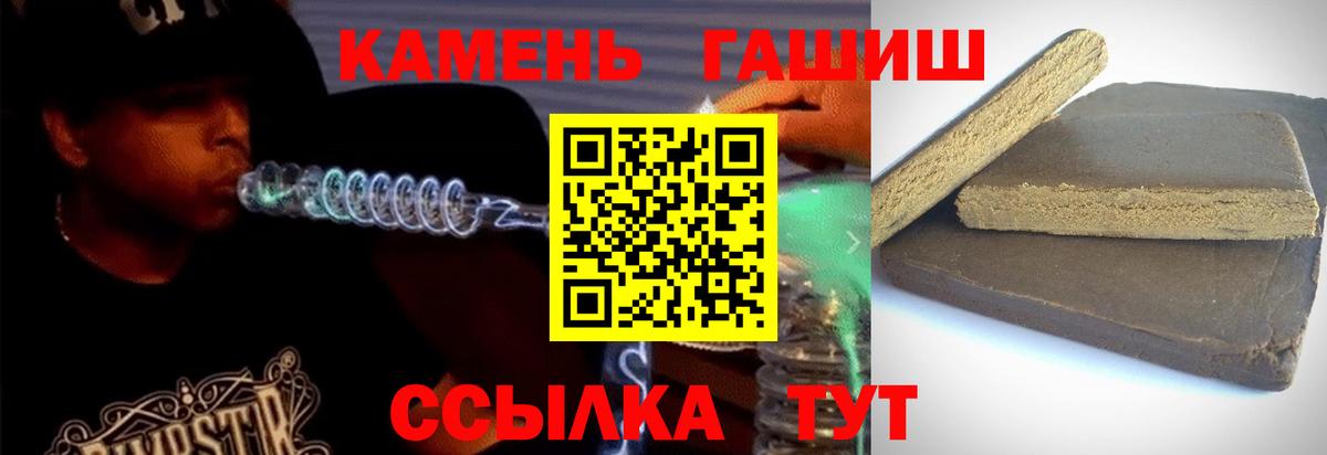 Как найти закладки?  МЕФ кристаллы  Гашиш  КОКАИН  Альфа ПВП СК кристаллы  ГАШ  Экстази  Кизилюрт  Бошки Шишки  Вход с VPN  MDMA 