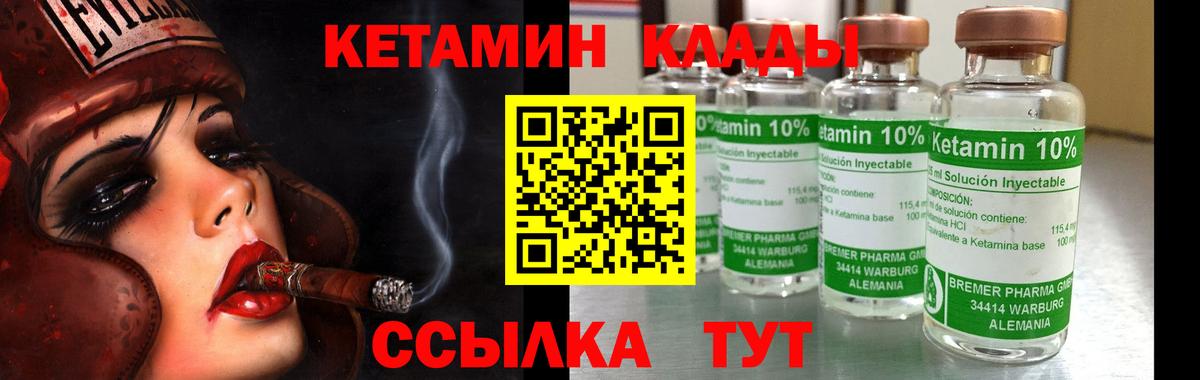 blacksprut tor  КЕТАМИН VHQ  Вход с VPN  Кизилюрт  КЕТАМИН VHQ 