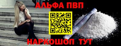 марихуана Бийск