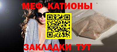 марихуана Бийск