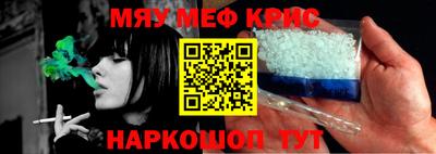 каннабис Беслан