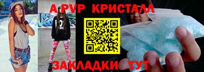 марихуана Бийск