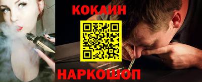 каннабис Беслан