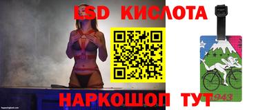 сатива Берёзовский