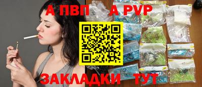 каннабис Беслан