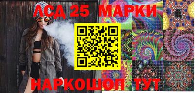 марихуана Бийск