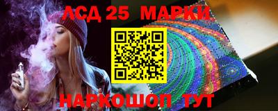 сатива Берёзовский
