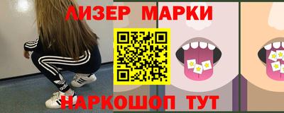 сатива Берёзовский