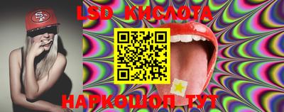 каннабис Беслан