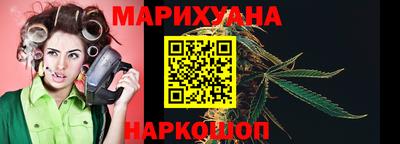 каннабис Беслан