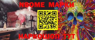 mdpv Камышлов