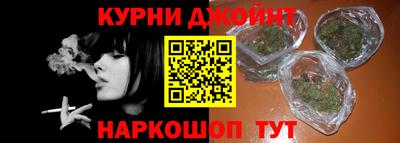 марихуана Бийск
