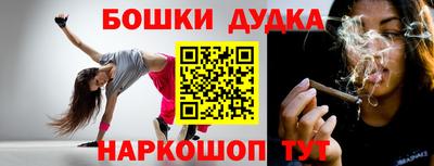 каннабис Беслан