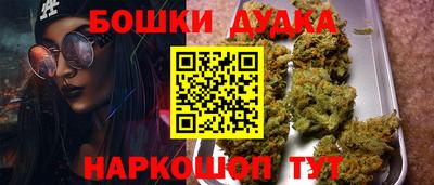 каннабис Беслан