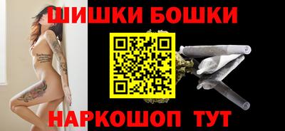 каннабис Беслан