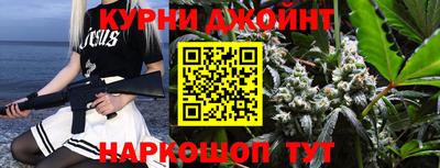 амфетамин Канаш