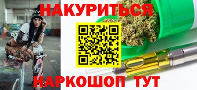 сатива Берёзовский
