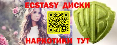 марихуана Бийск