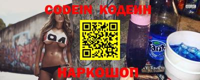каннабис Беслан