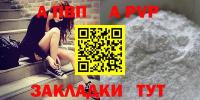 марихуана Бийск