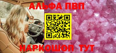 марихуана Бийск