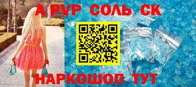 сатива Берёзовский
