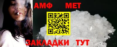 каннабис Беслан