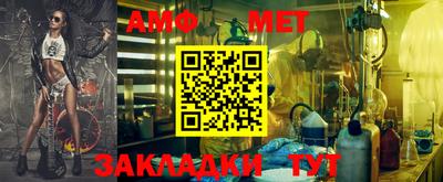 каннабис Беслан
