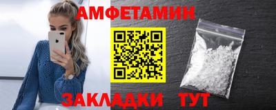 сатива Берёзовский