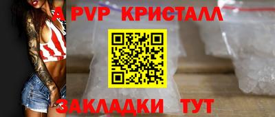 сатива Берёзовский