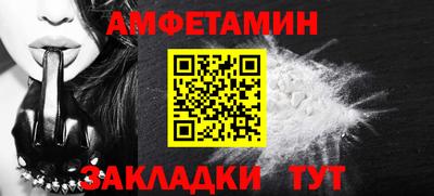 сатива Берёзовский