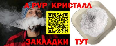 марихуана Бийск