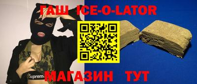 марихуана Бийск