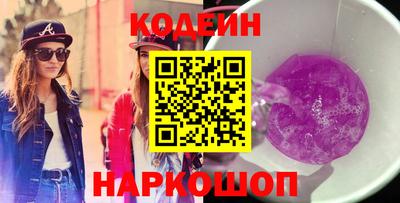 каннабис Беслан