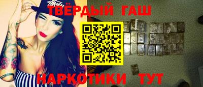 каннабис Беслан