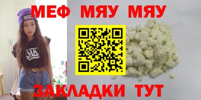 каннабис Беслан