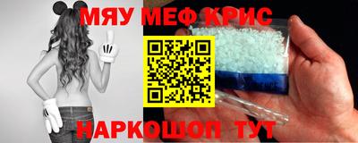 марихуана Бийск