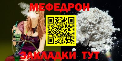 каннабис Беслан