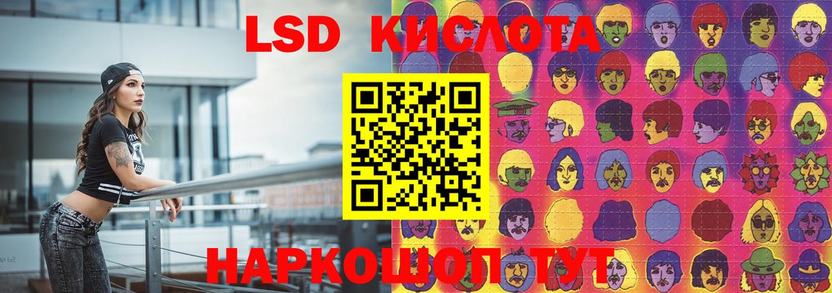Кизилюрт  LSD-25 экстази ecstasy  Вход с VPN  LSD-25 экстази ecstasy 