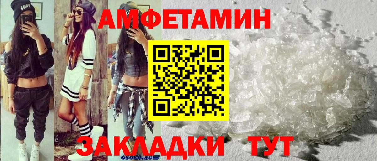 Метамфетамин Methamphetamine  Метамфетамин Methamphetamine  Вход с VPN  Кизилюрт 