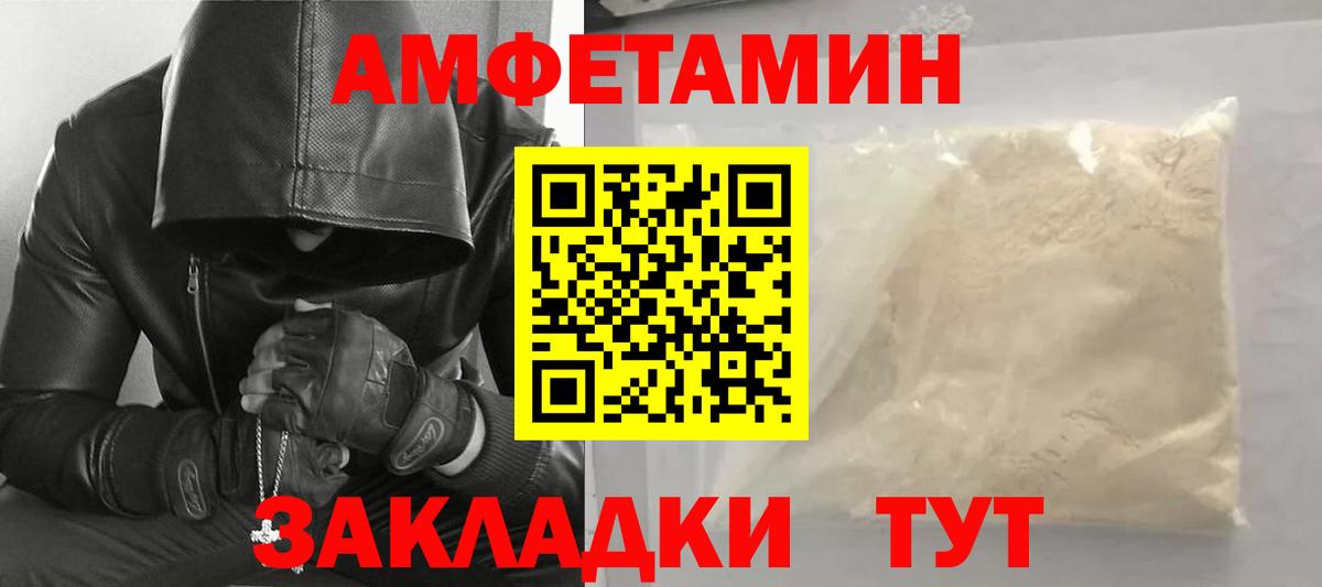 МЕТАМФЕТАМИН винт Кизилюрт