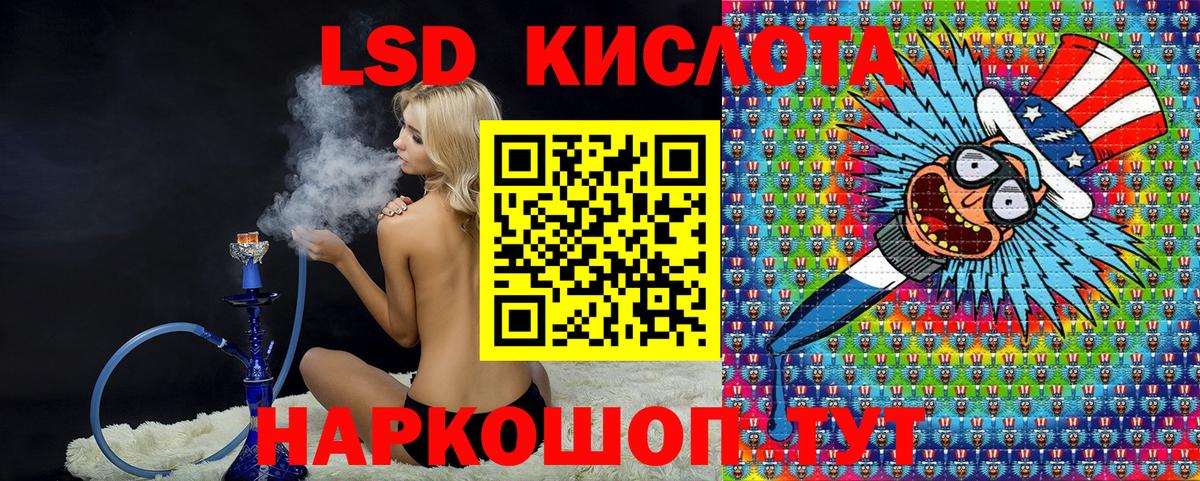 Кизилюрт  Марки NBOMe 1,8мг  Марки NBOMe 1,8мг  Вход с VPN 