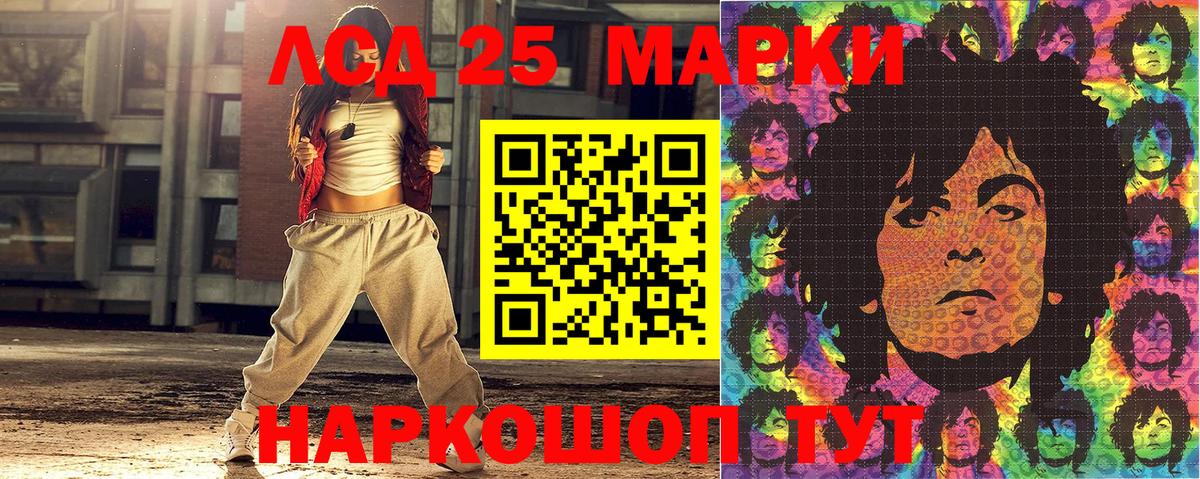 Наркотические марки 1,8мг Кизилюрт