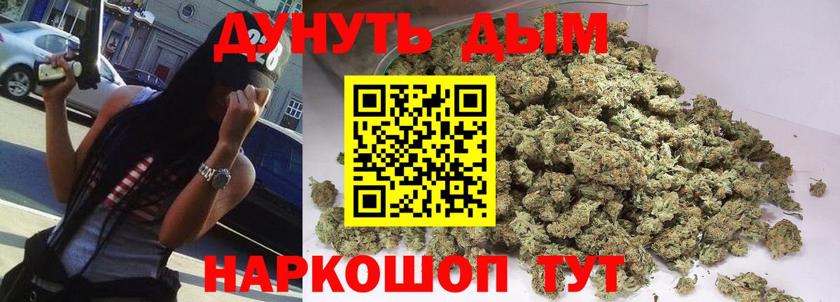 Кизилюрт  Конопля индика  Марихуана сатива  Вход с VPN  Марихуана семена 